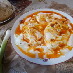 Пържени яйца с кисело мляко и червен пипер