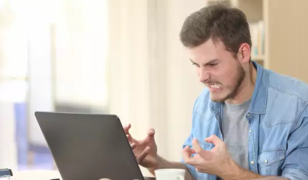 Преработване