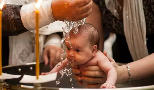 пожелания за кръщене
